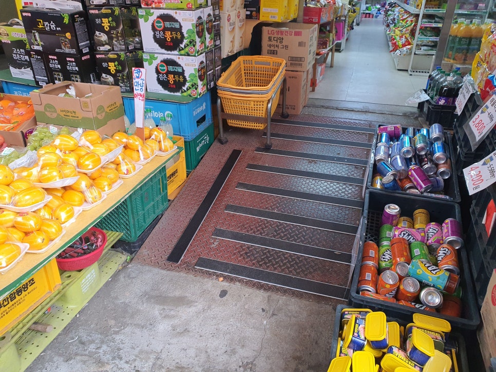 열린할인마트 이미지