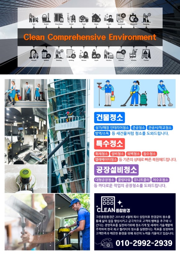 씨엔씨크린 이미지