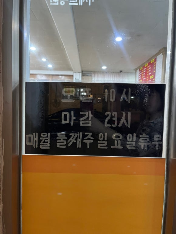 고기본색 이미지