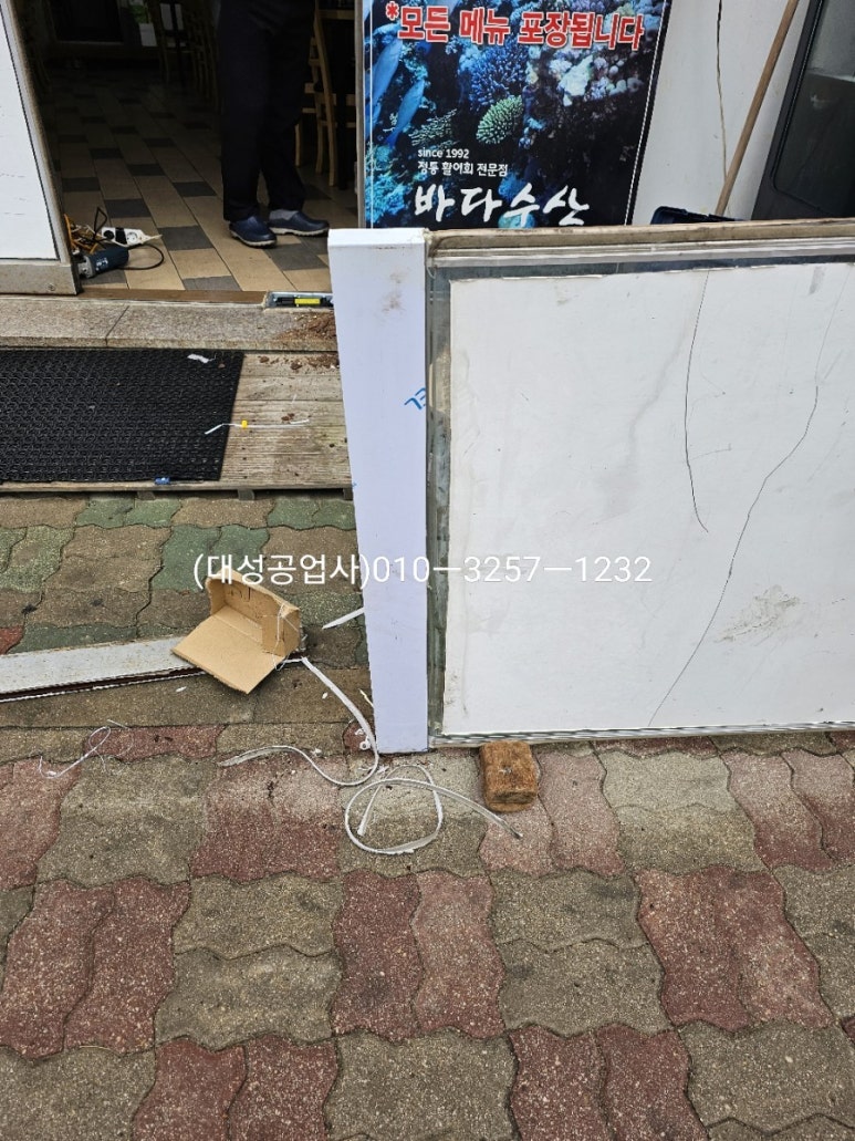 에이치수산 이미지