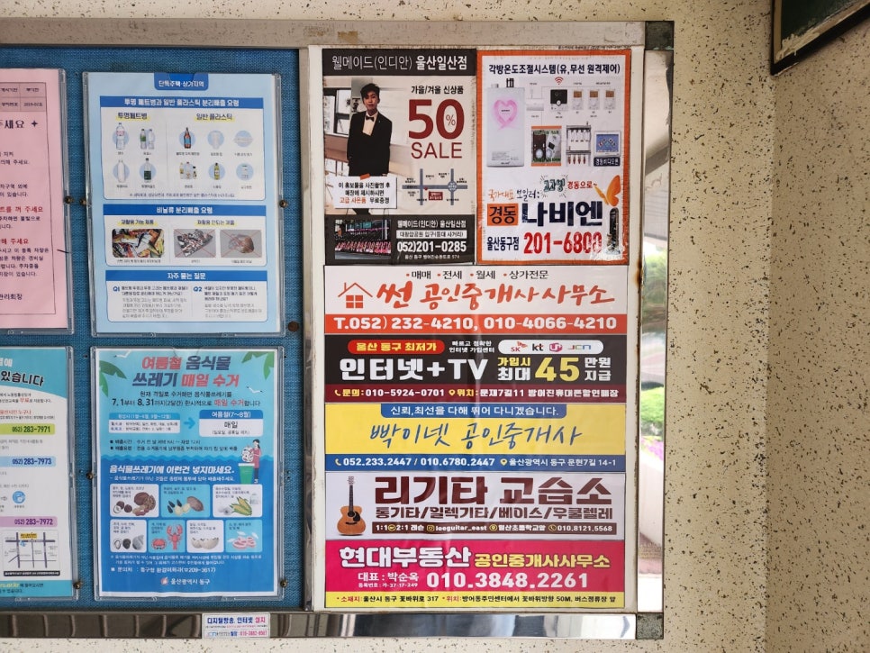 다솜광고기획 이미지