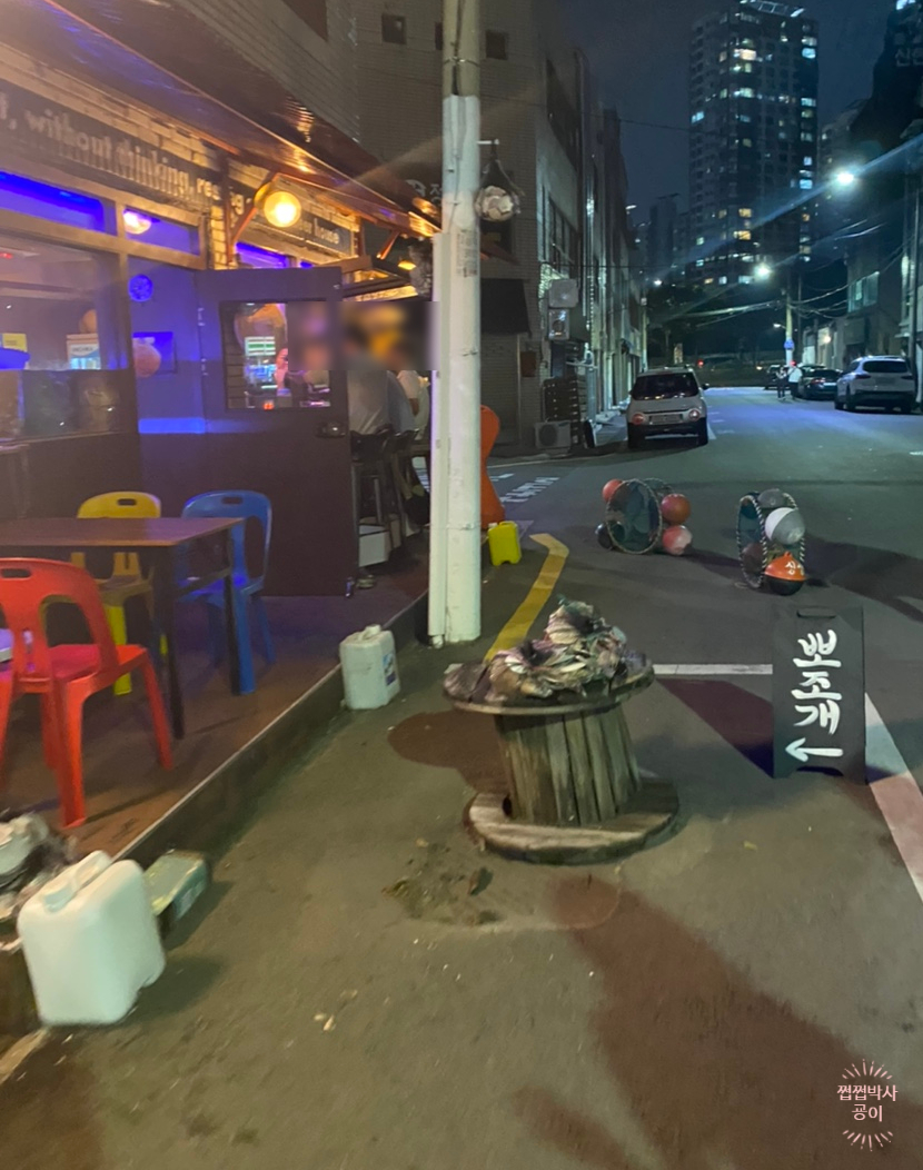뽀조개 이미지