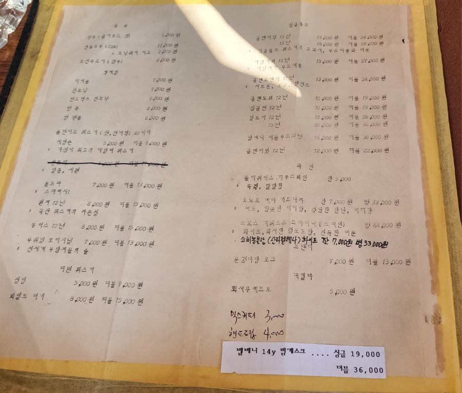 홀리워터스 이미지