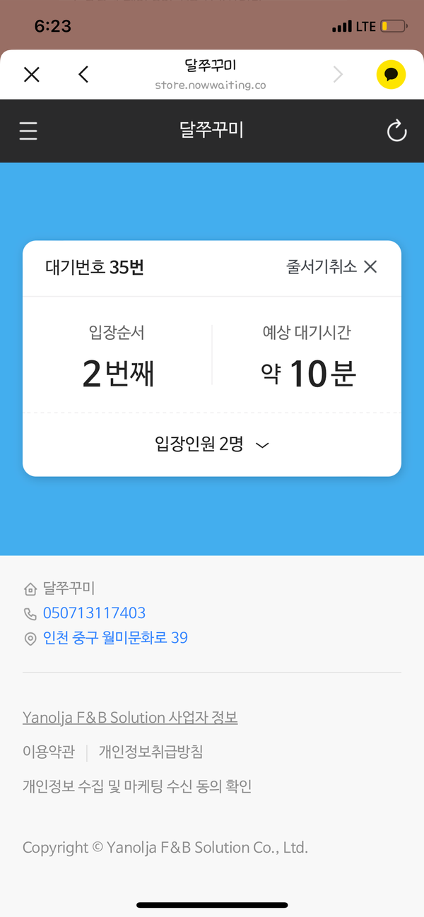 테마여관 이미지
