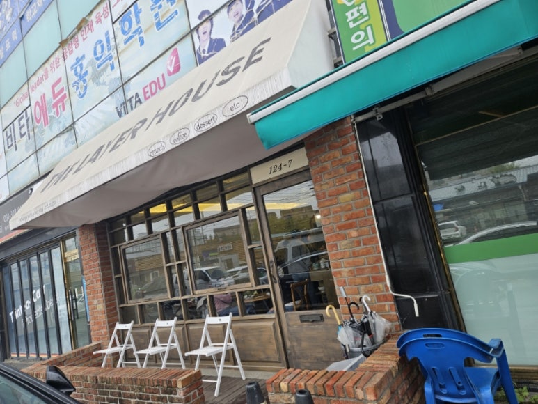 더레이어하우스 이미지