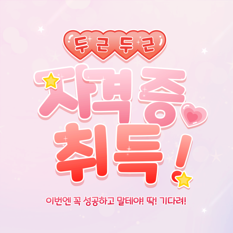 리얼뷰티아카데미학원 이미지
