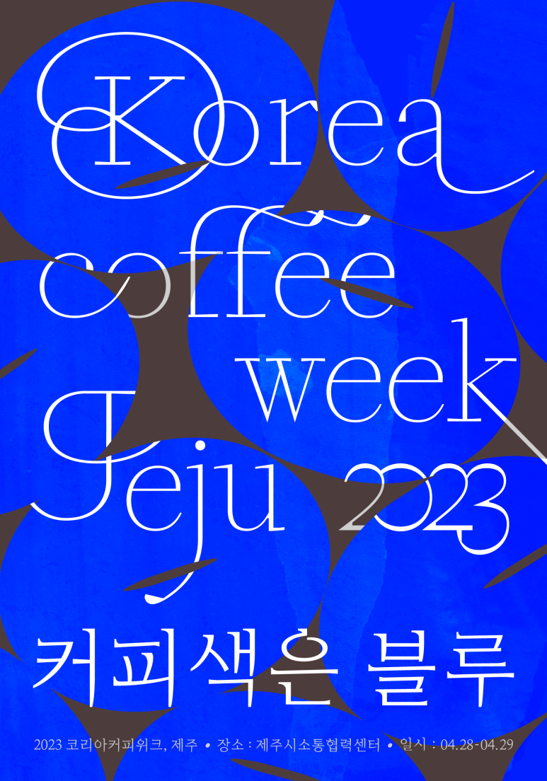 (주)제이씨엠 이미지