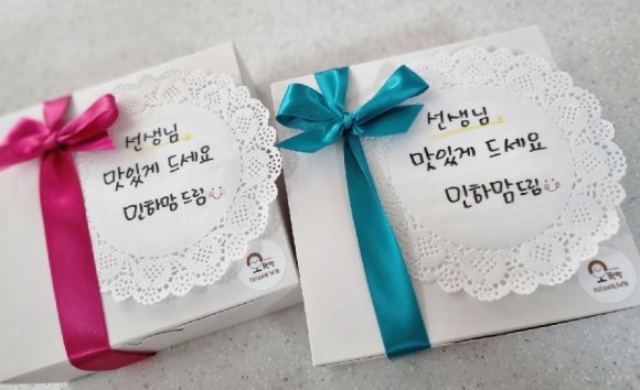 오떡빵 이미지
