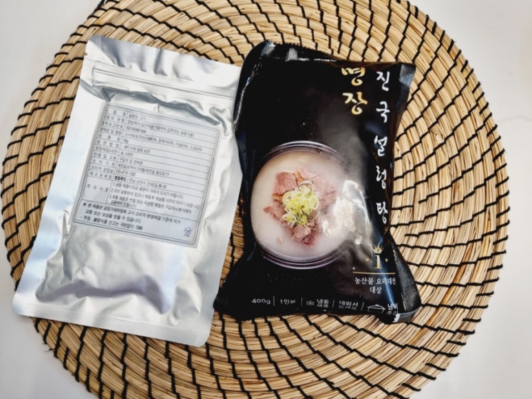 명장진국설렁탕 이미지