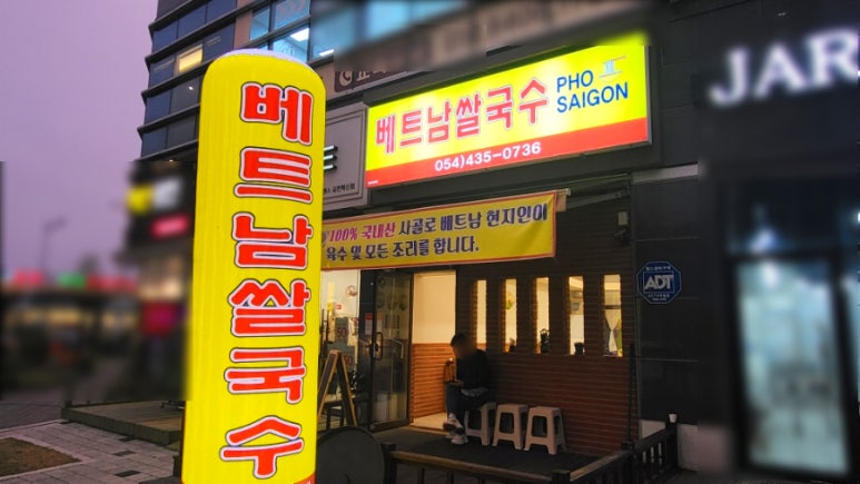 오메가메국수 이미지