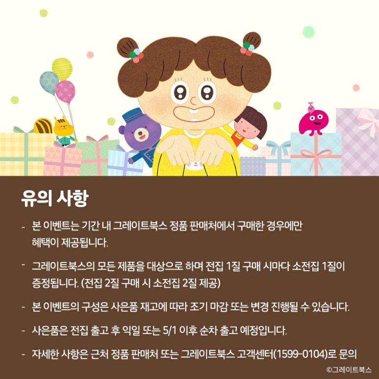 마이리틀북스 이미지