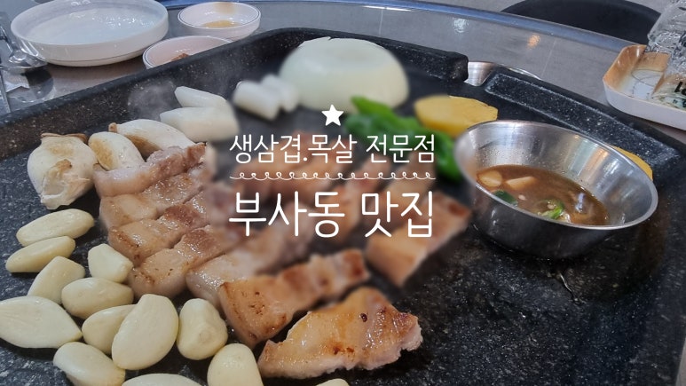배스킨라빈스대전부사점 이미지