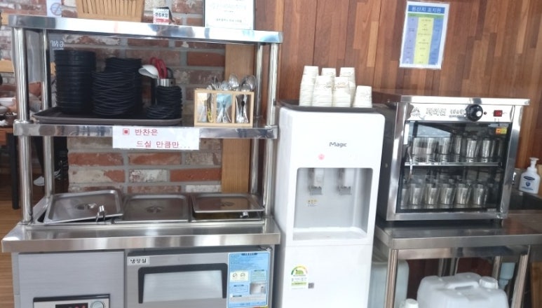 서리서리멸치국수전문점 이미지