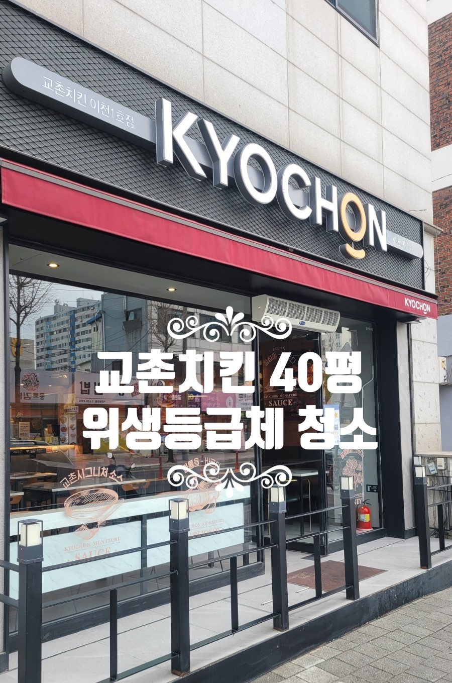 캡틴토탈클린 이미지