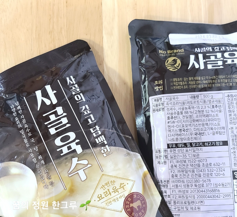 성보유통주 이미지