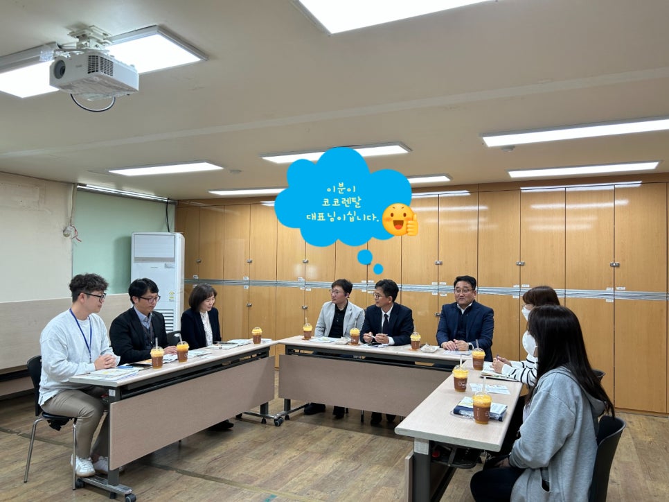 코코렌탈 이미지
