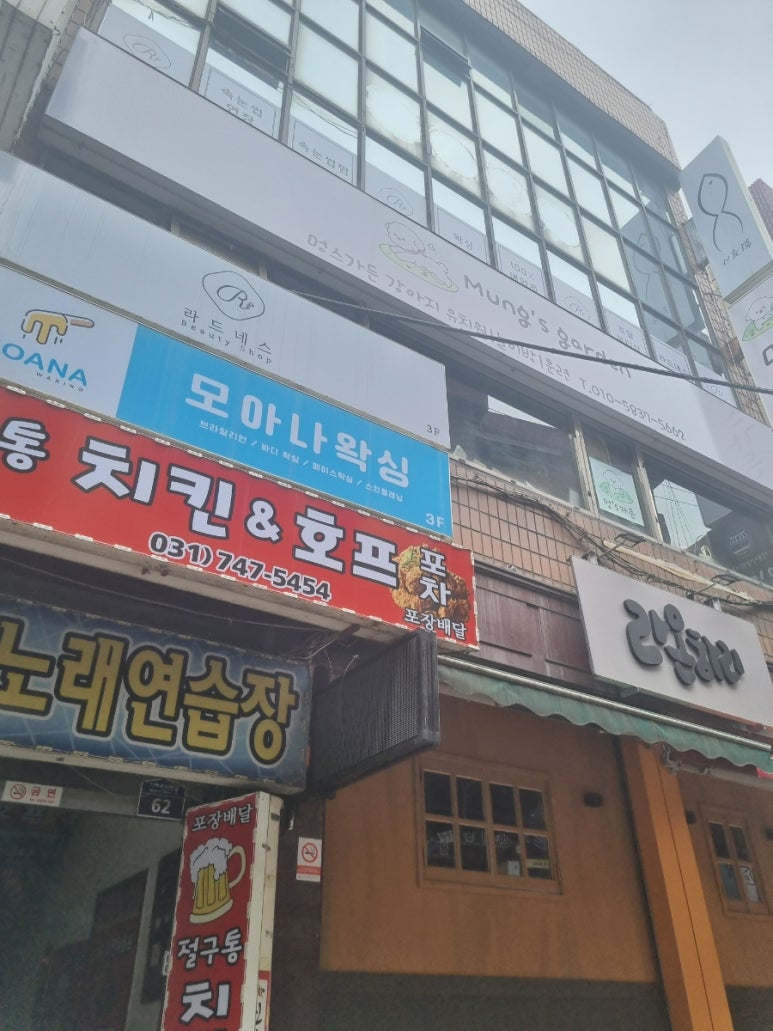 짠짠노래연습장 이미지