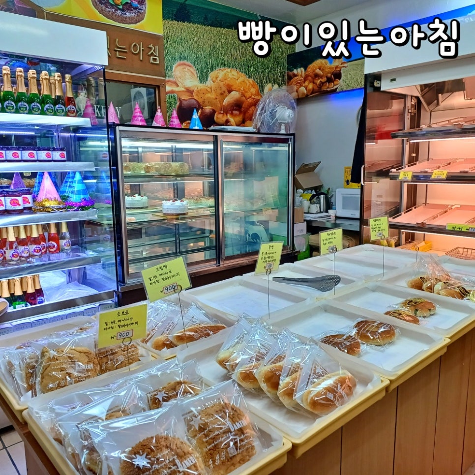 빵이있는아침 이미지