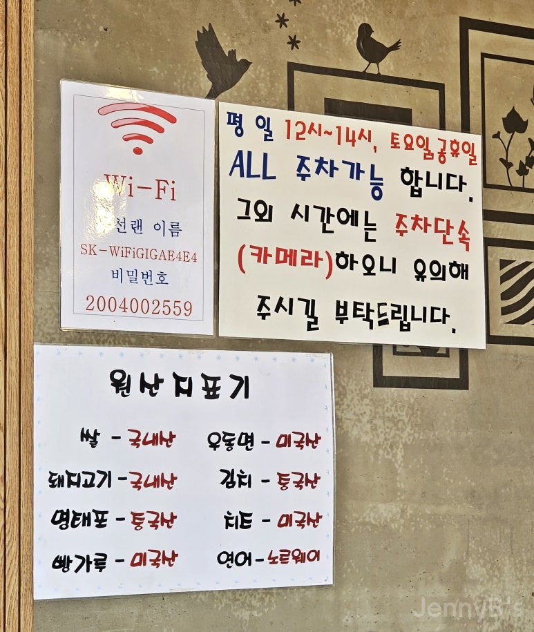 영남세탁소 이미지