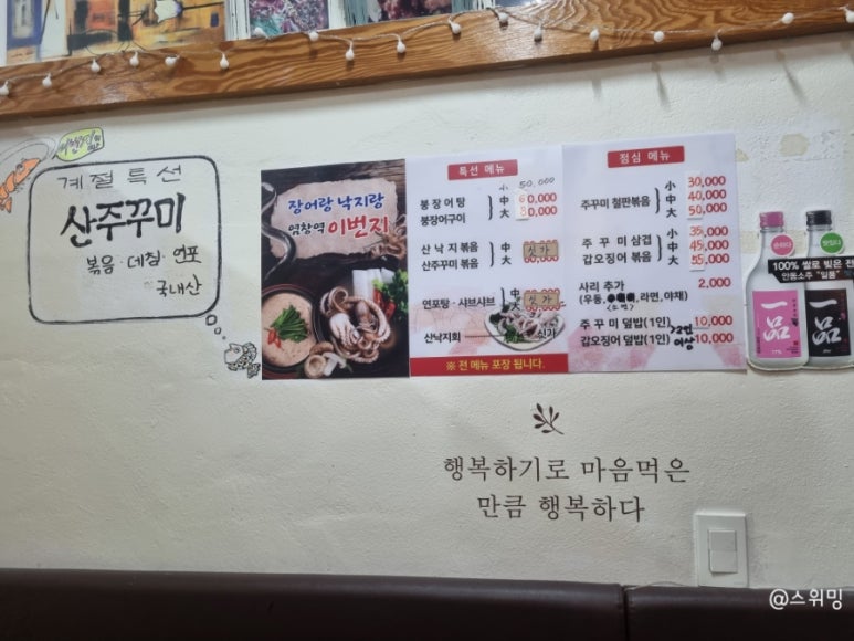 염창역 이번지 이미지
