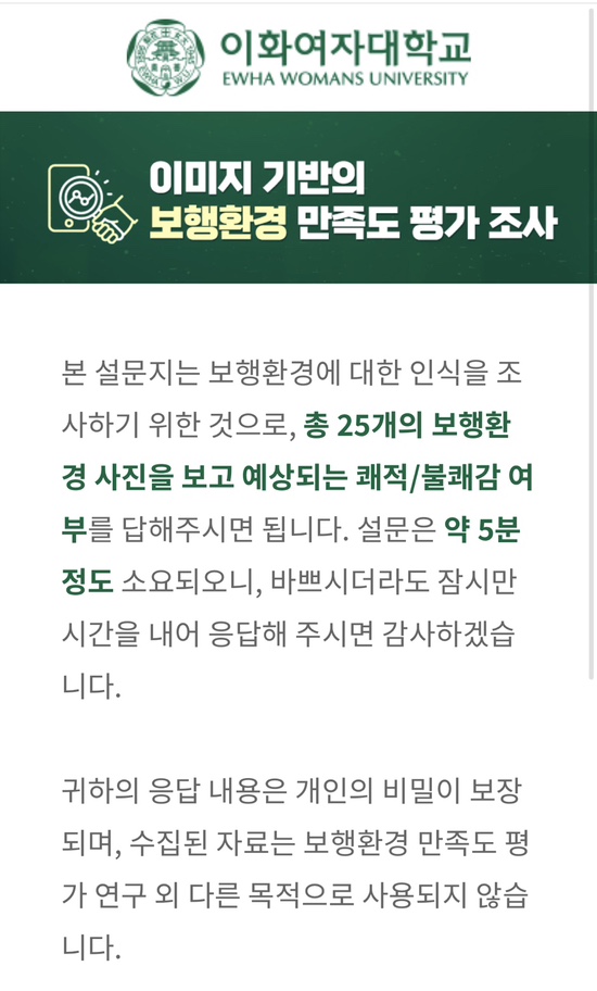 환경500 이미지