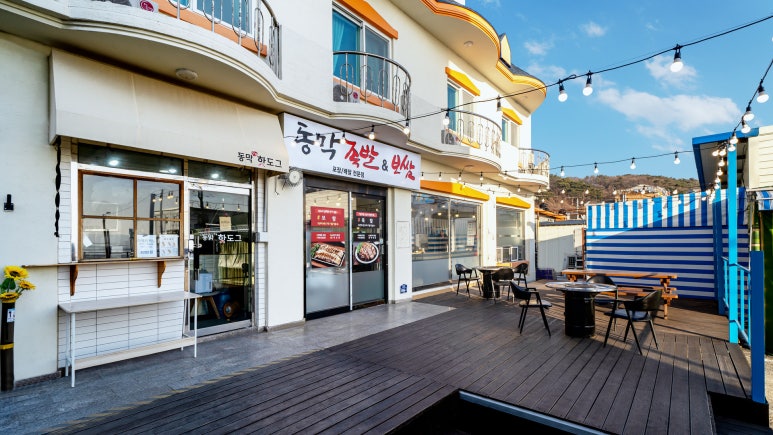 해모루 이미지