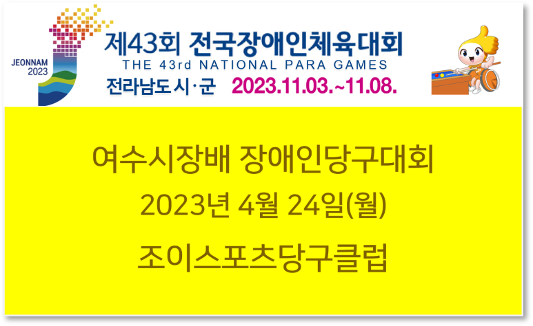공원당구클럽 이미지