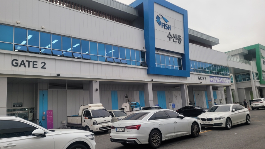 79수산 이미지