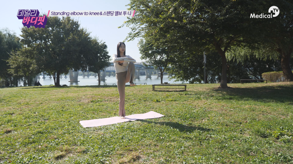 발란스바디메디칼 이미지