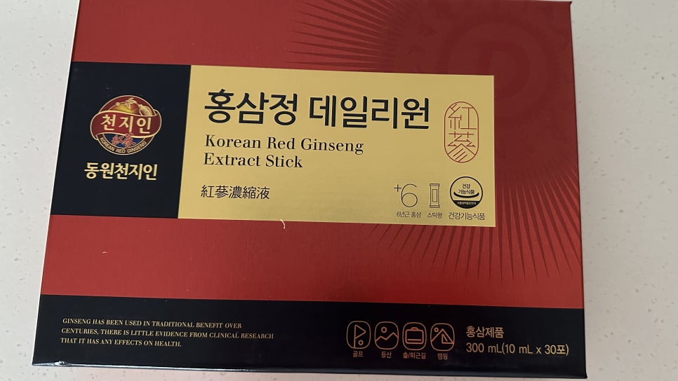 천마마트 이미지