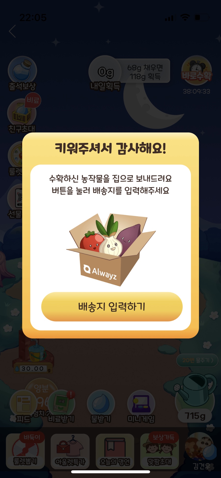 수성우동 이미지