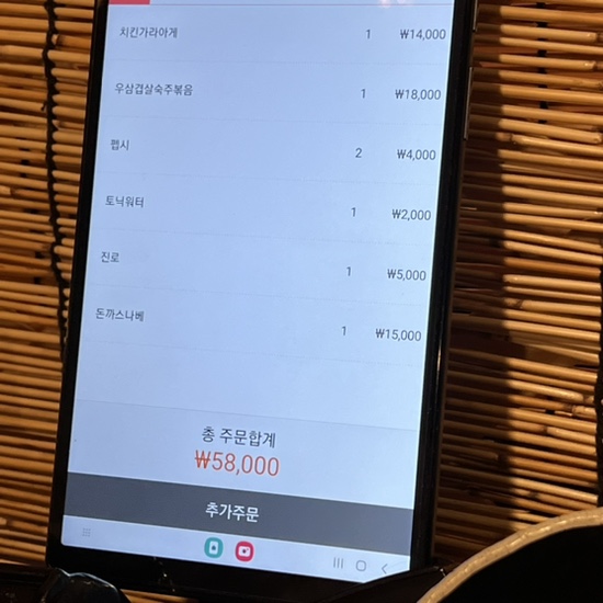 루야네심야식당 이미지