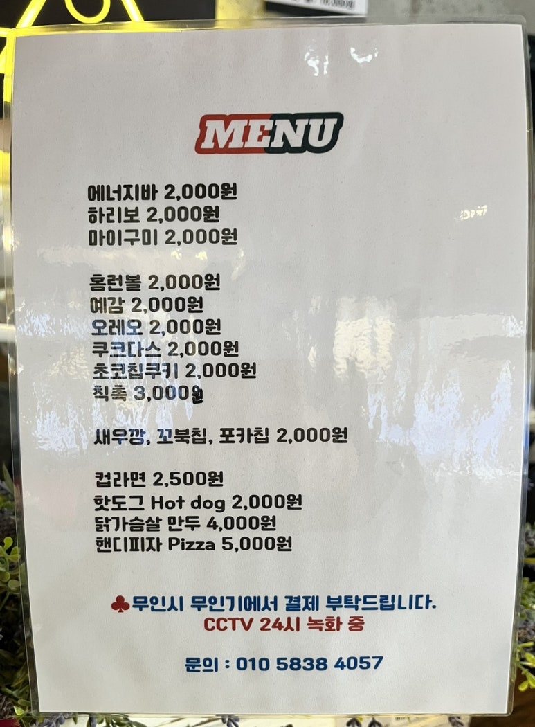 그린당구장 이미지