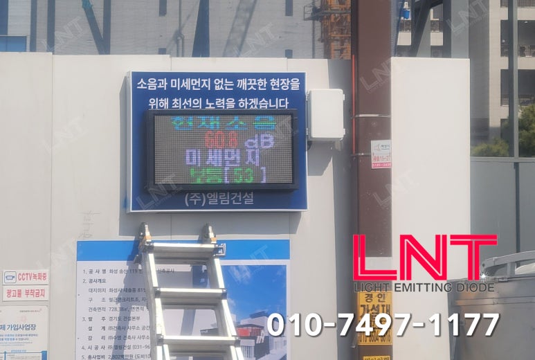 화성소방서-송산119안전센터 이미지
