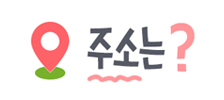 나모:온 이미지