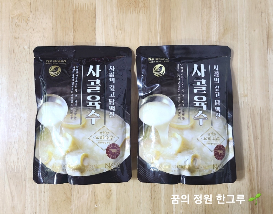 성보유통주 이미지