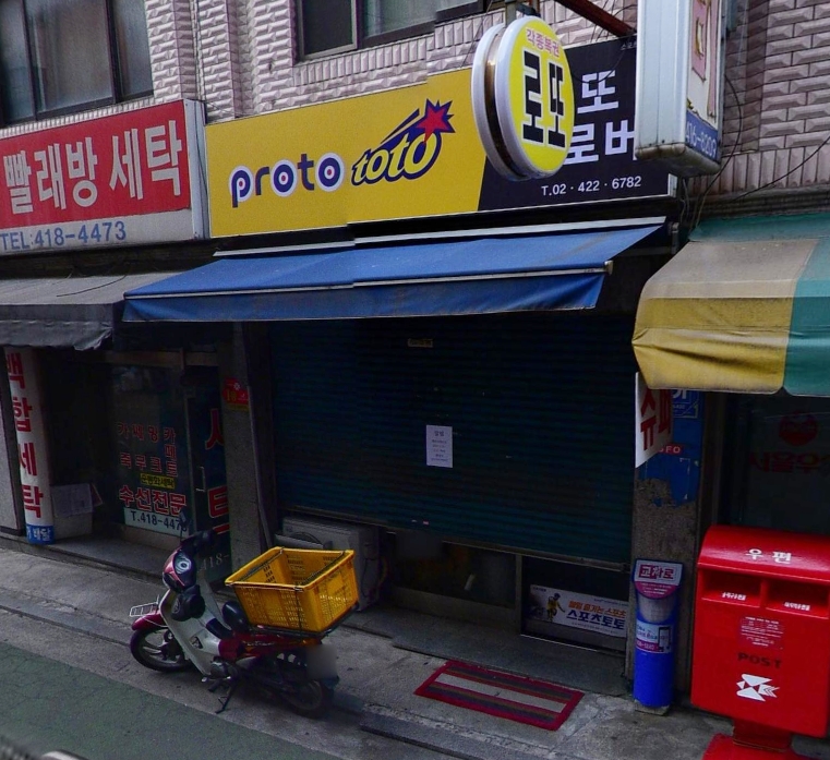 클로버복권판매점 이미지
