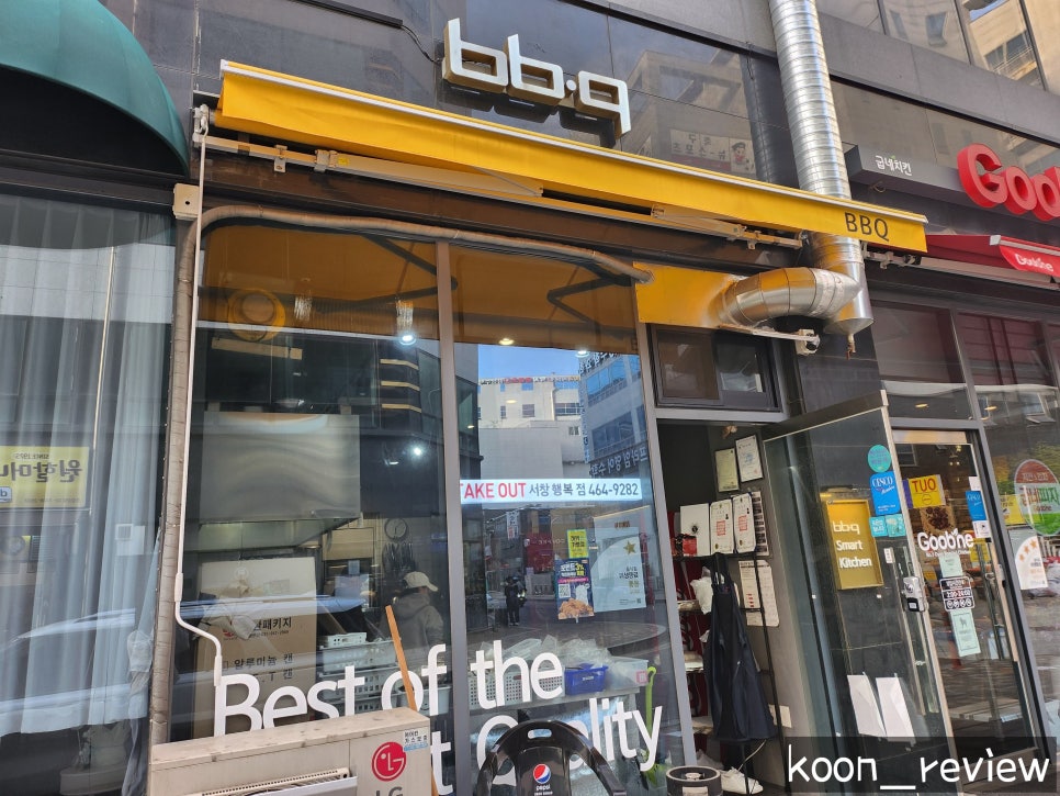 비비큐남동 이미지