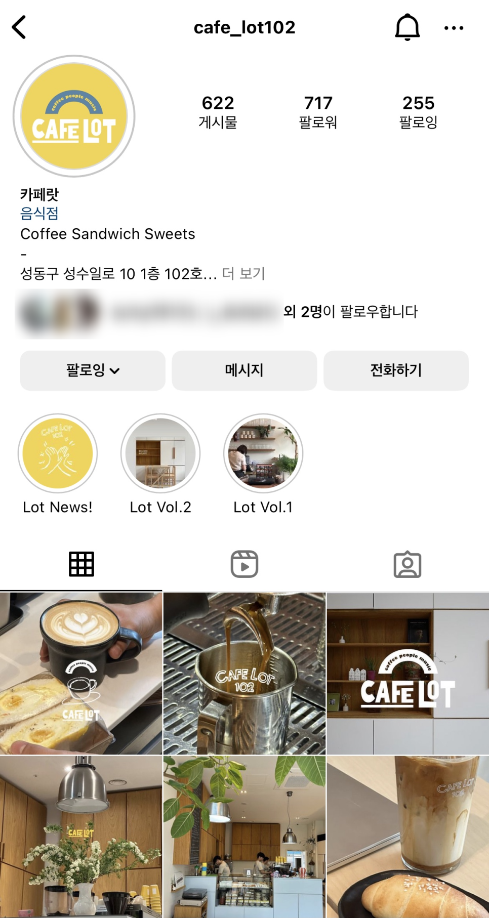 카페랏102 이미지