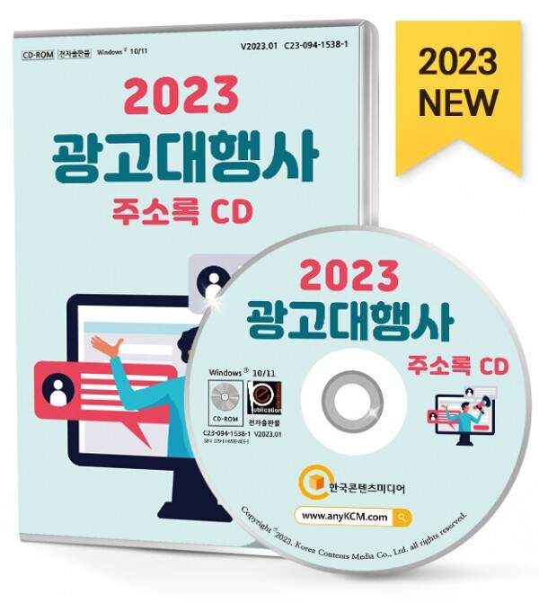 대한간판광고 이미지