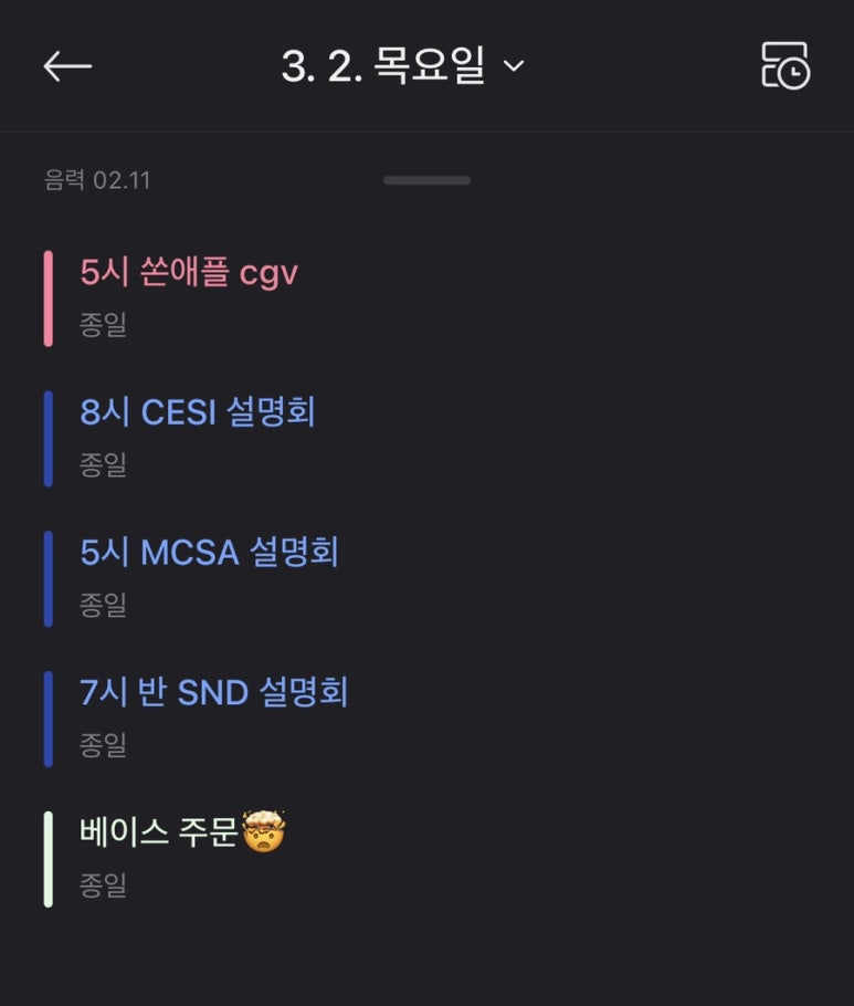 우리SND 이미지