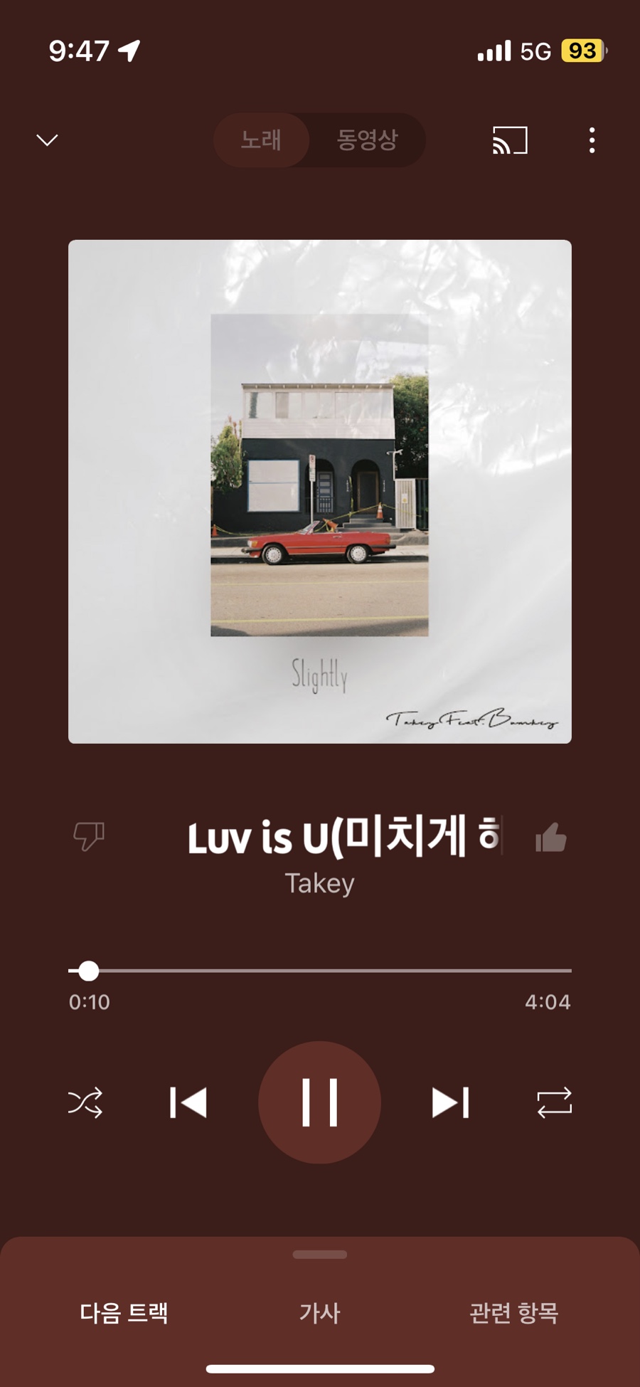 브루잉이펙트 이미지