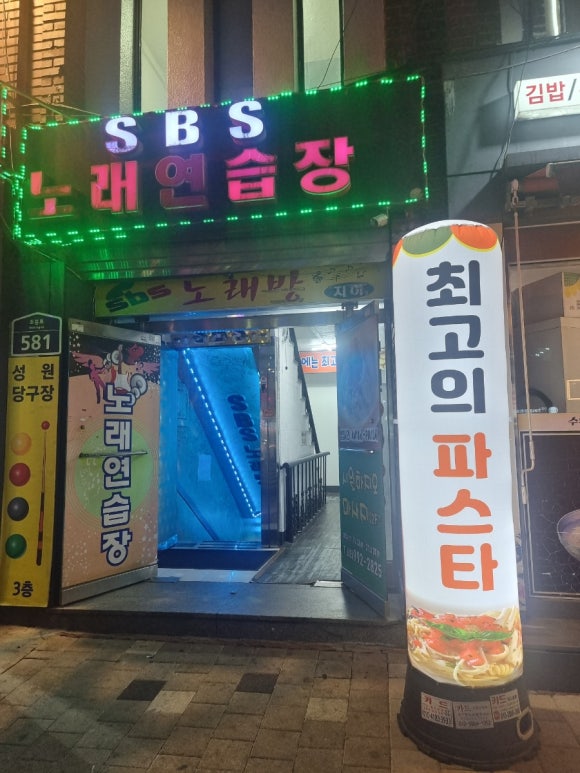 오렌지당구장2 이미지