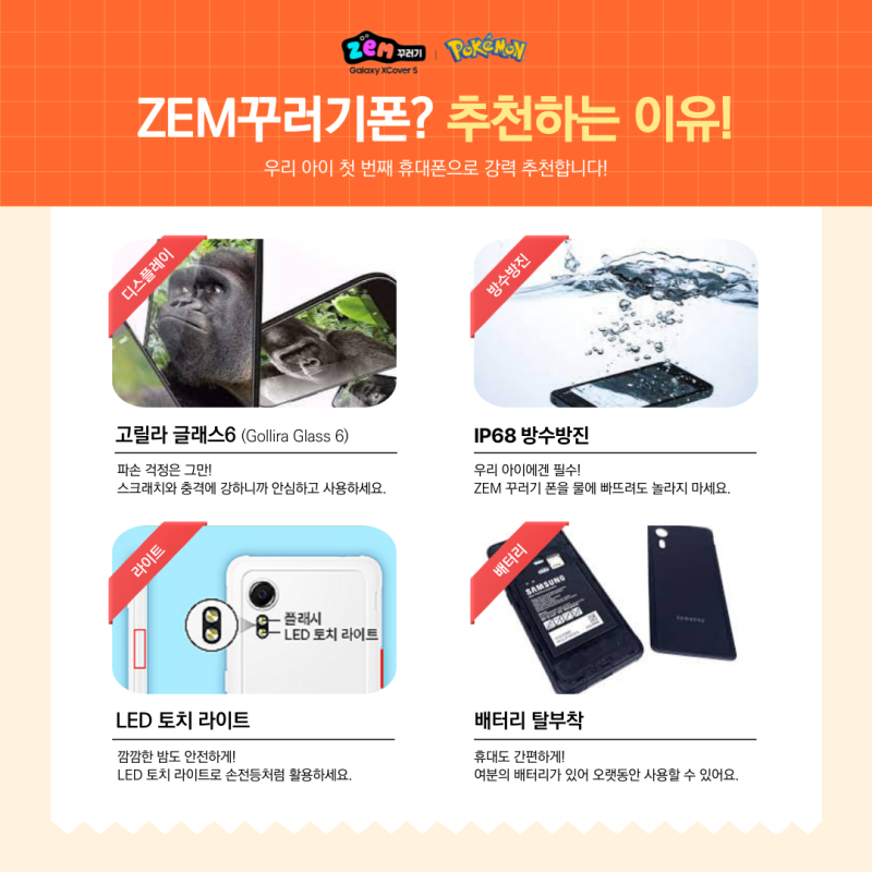 아이키즈 이미지