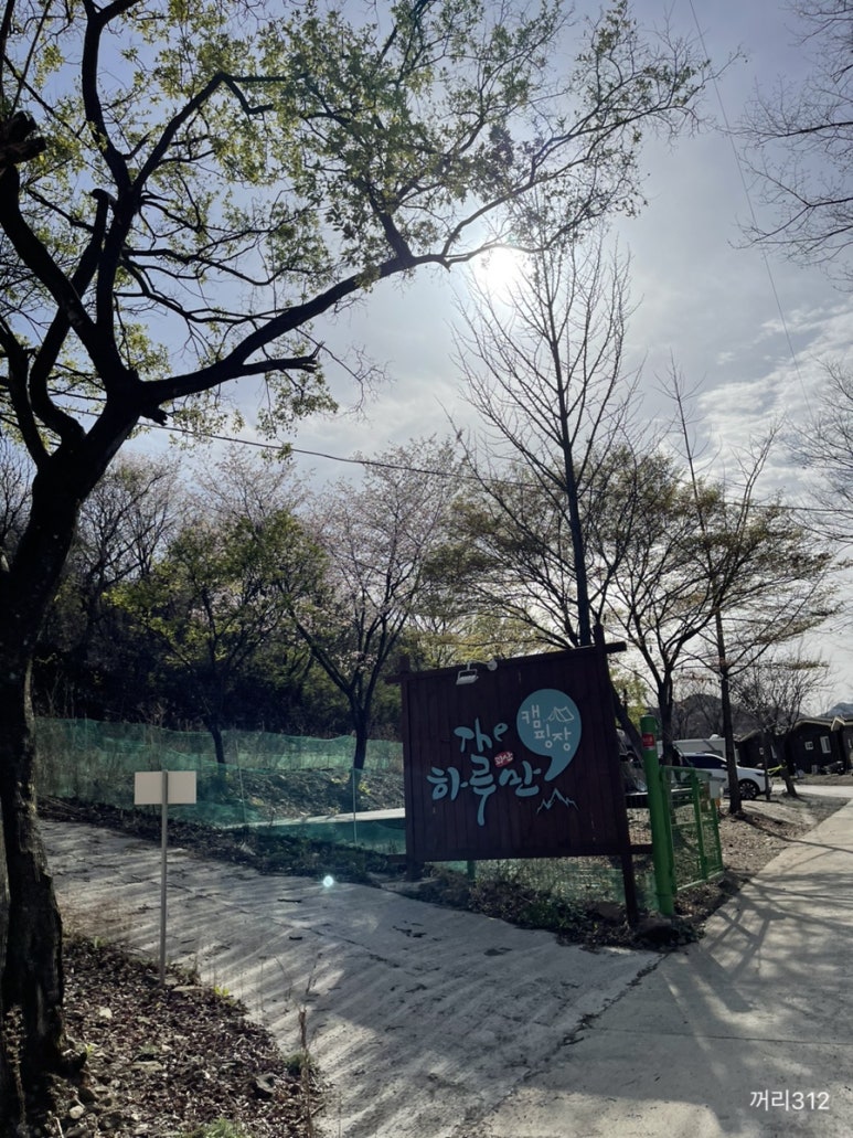 The 하루만 캠핑장 이미지