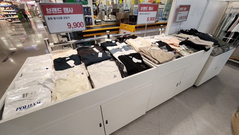 폴햄이마트 이미지