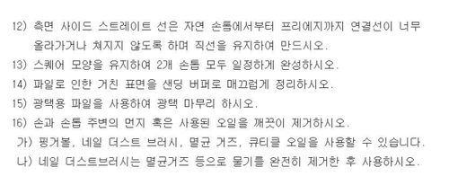 위드인력산업 이미지