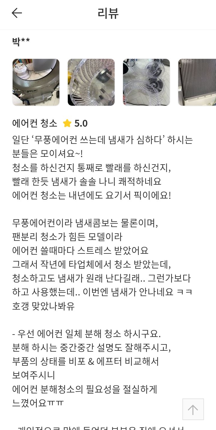 프레시모드 이미지