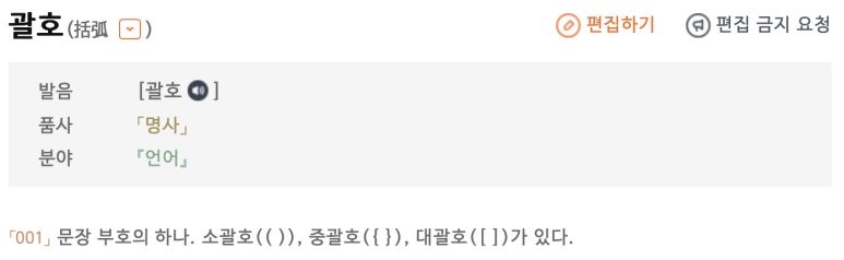 스튜디오괄호 이미지