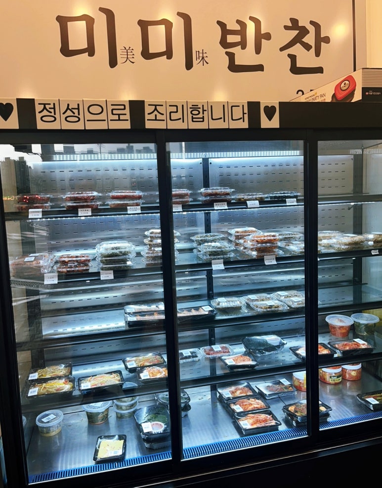 미미김밥 이미지